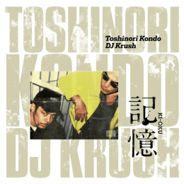 Dj Krush X Toshinori Kondo - Ki-Oku