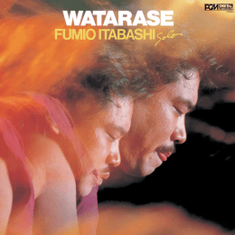 Fumio Itabashi - Watarase 